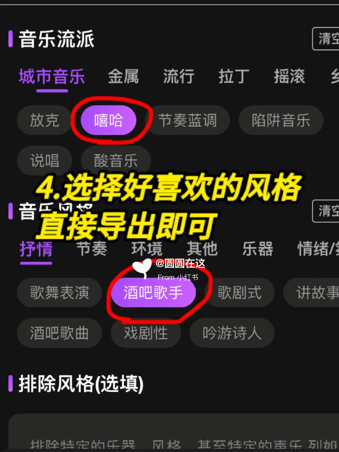 用AI制作音乐视频，2个月贝兼12W😭