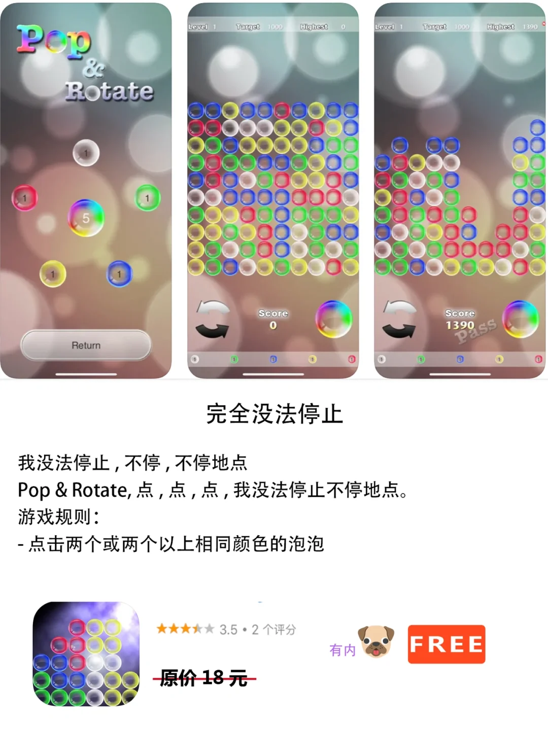 2022年6月26日IOS软件限免6个APP推荐