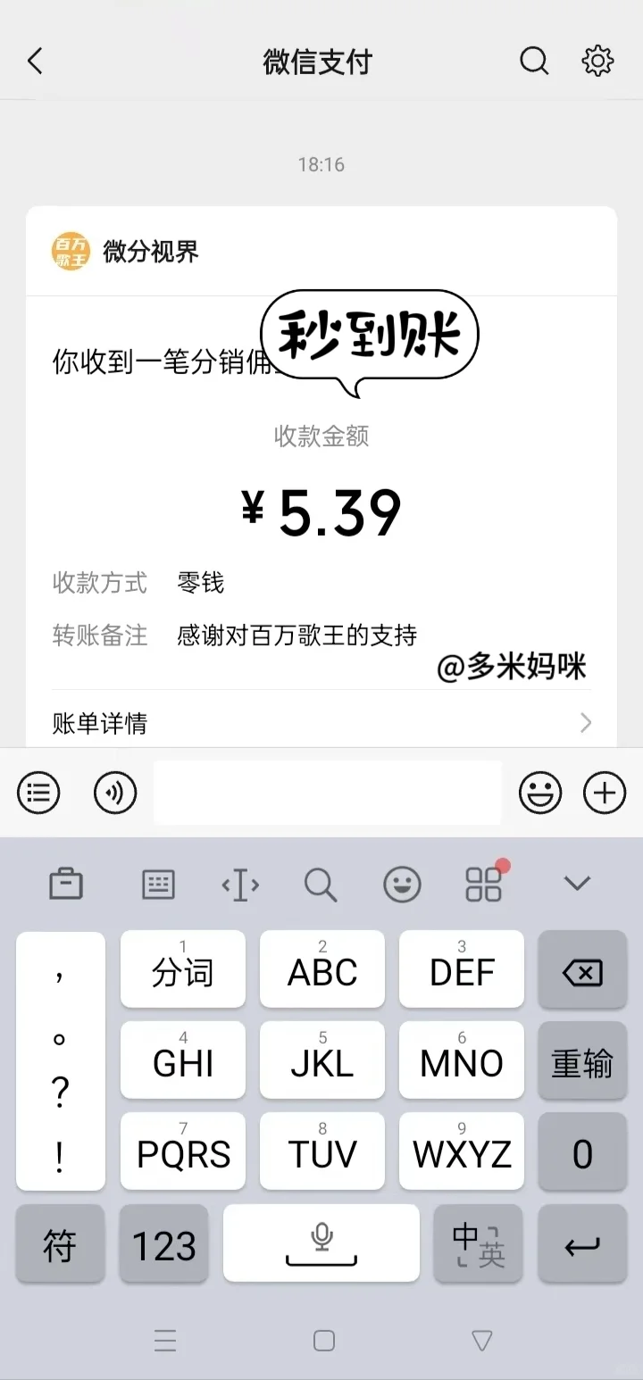 挑战测评100款🧱钱软件—第七款