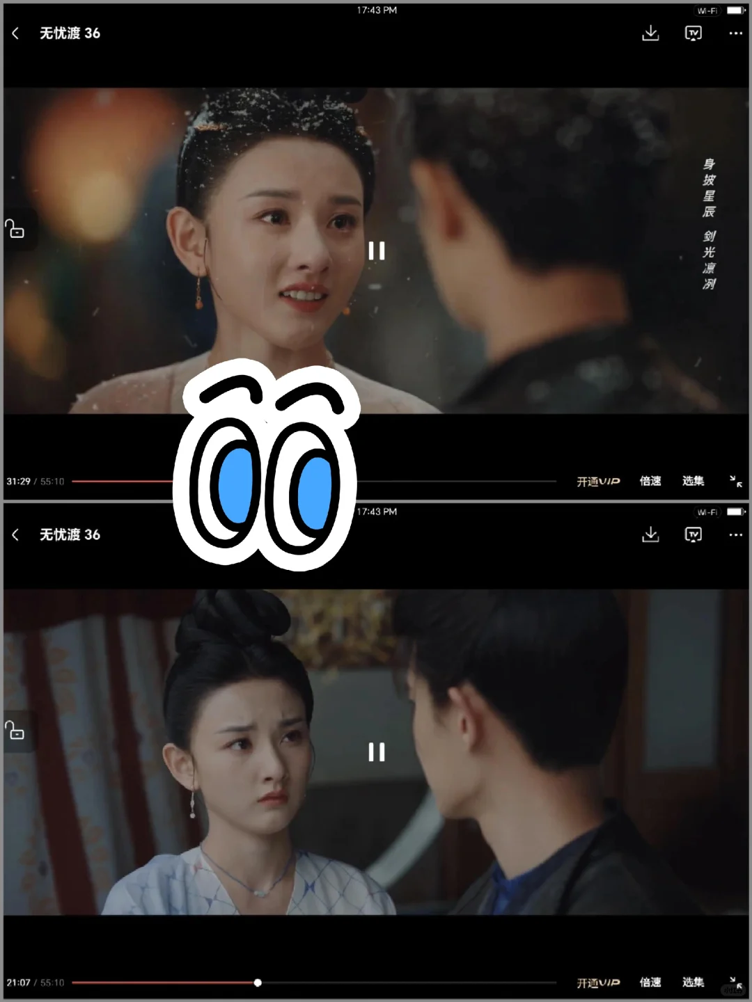 这个免费追剧APP感觉啥都能看❗️