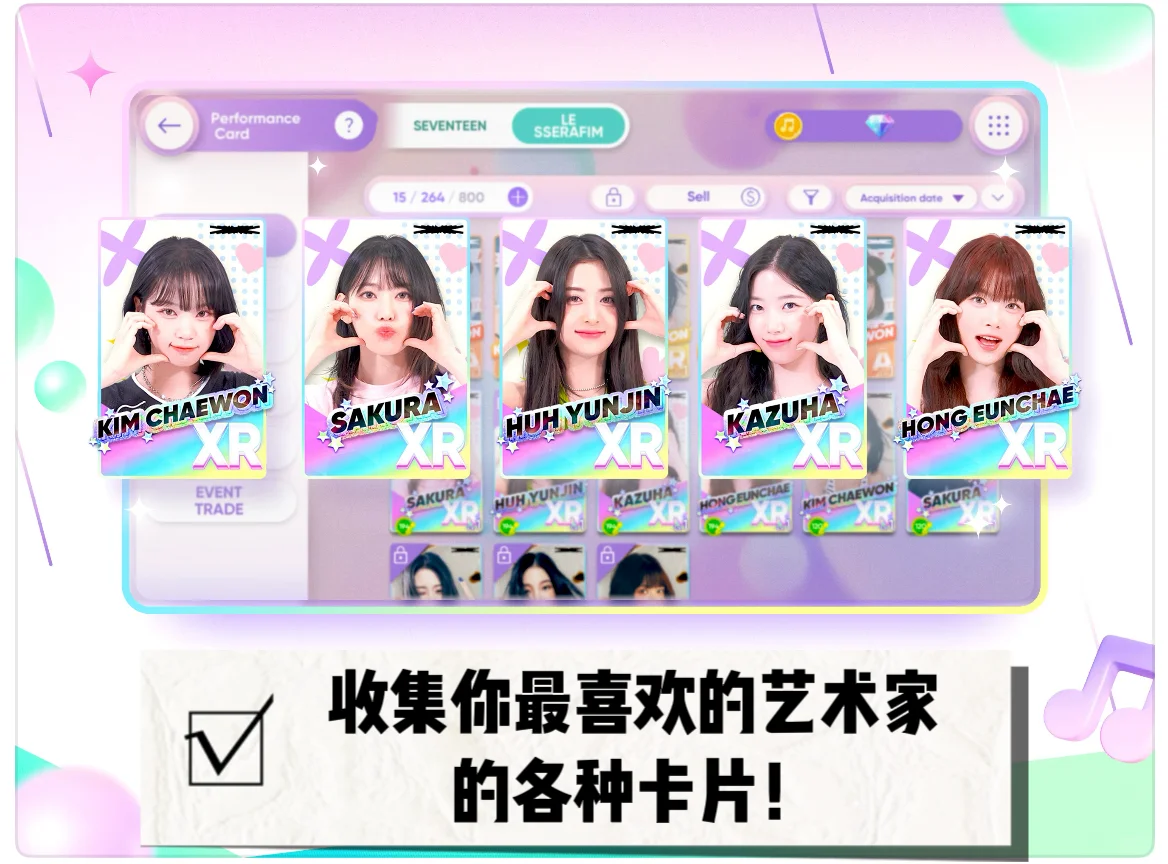 节奏蜂巢大更新🎵iOS/安卓最新版本下载！