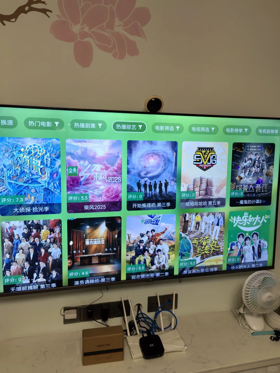 🔥惊呆了,这款电视盒子居然看啥都免费!