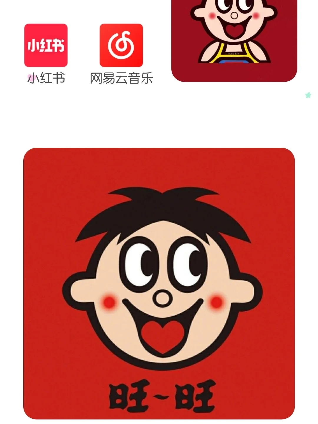 安卓手机桌面整理