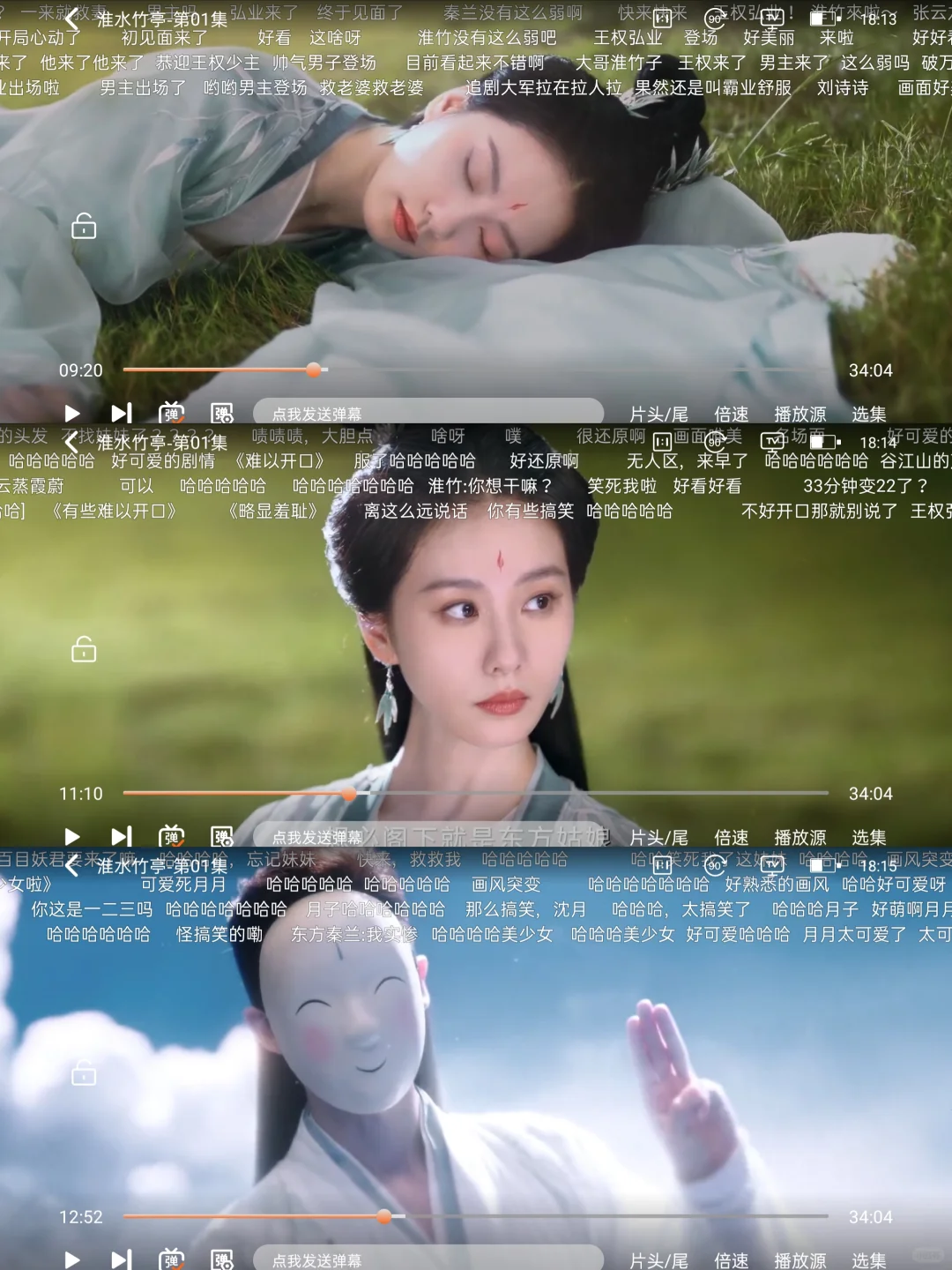 橘子也不过如此吧！