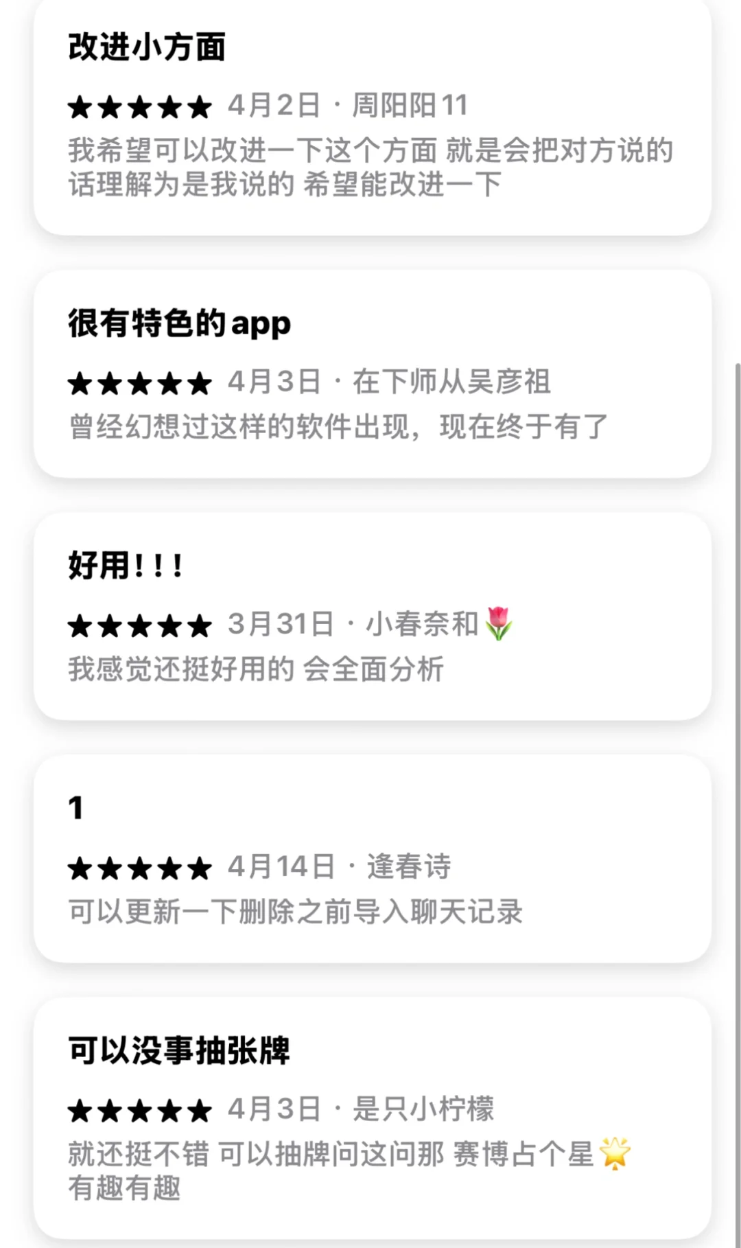 苹果商店🉑下载❗️