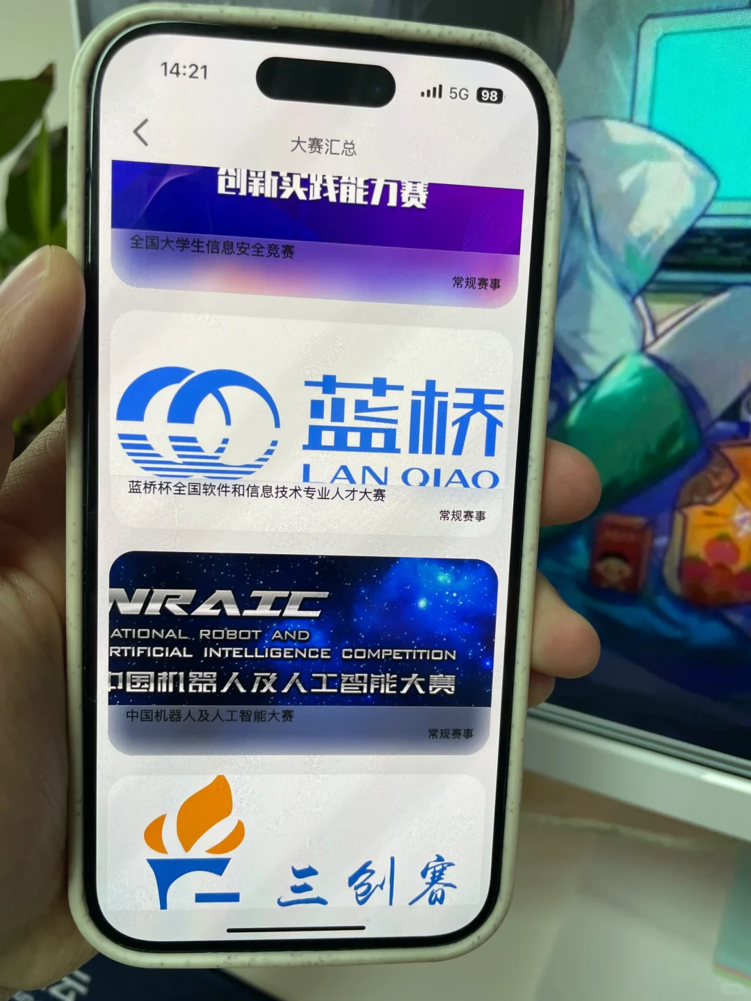 救命🆘真的有被这个编程app惊艳到❗️