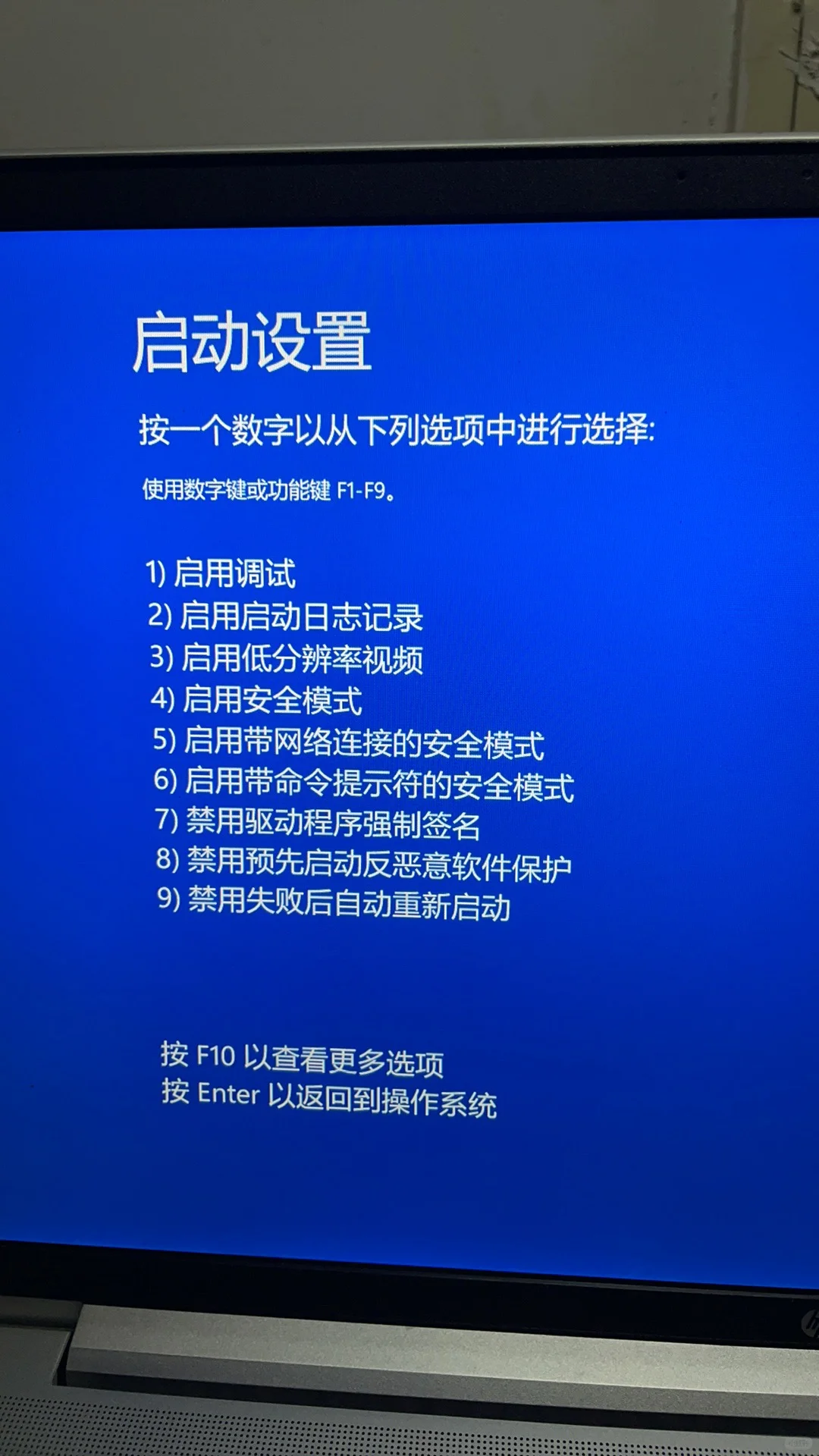 广联达你能不能做个人！
