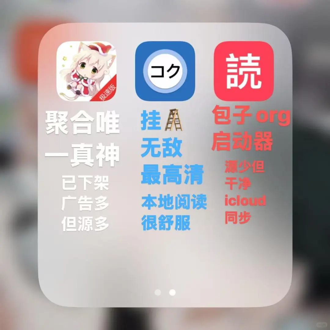 我们🍎用户看漫画有的是力气和手段……