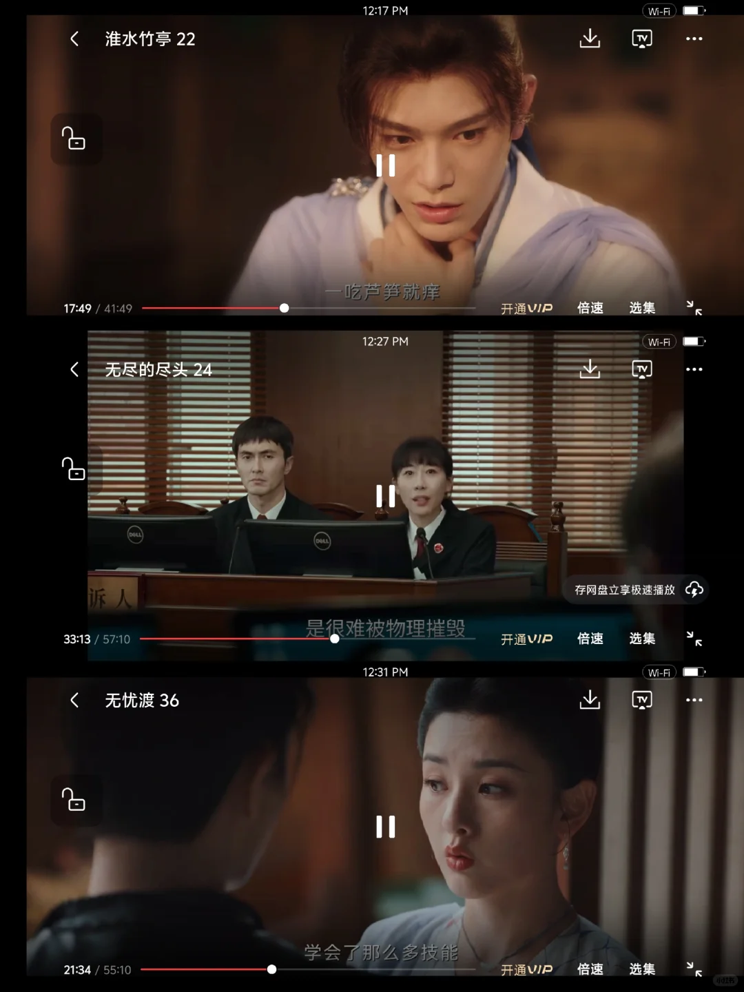 一抵五的追剧app。竟在软件商店就有！