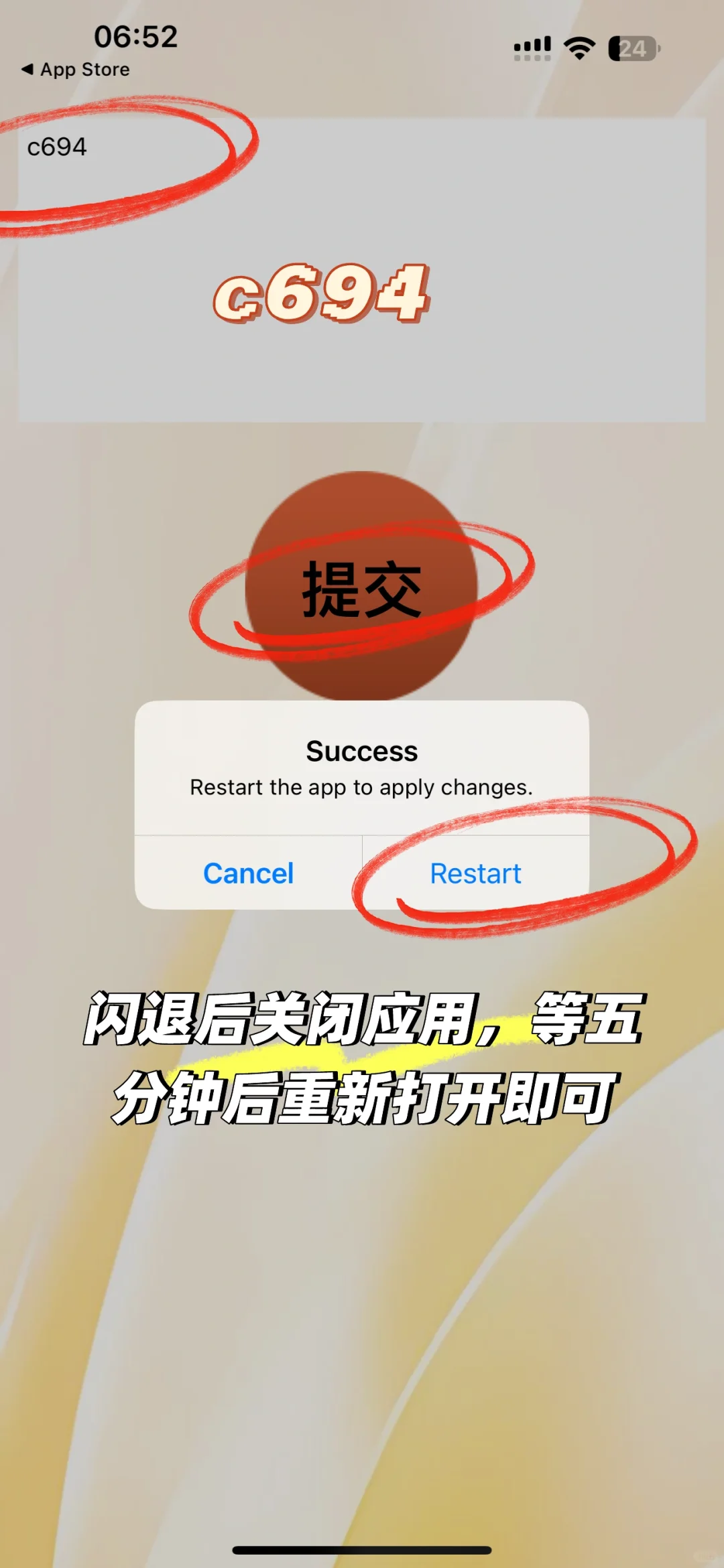 橘子平替🔥全新苹果iOS观看