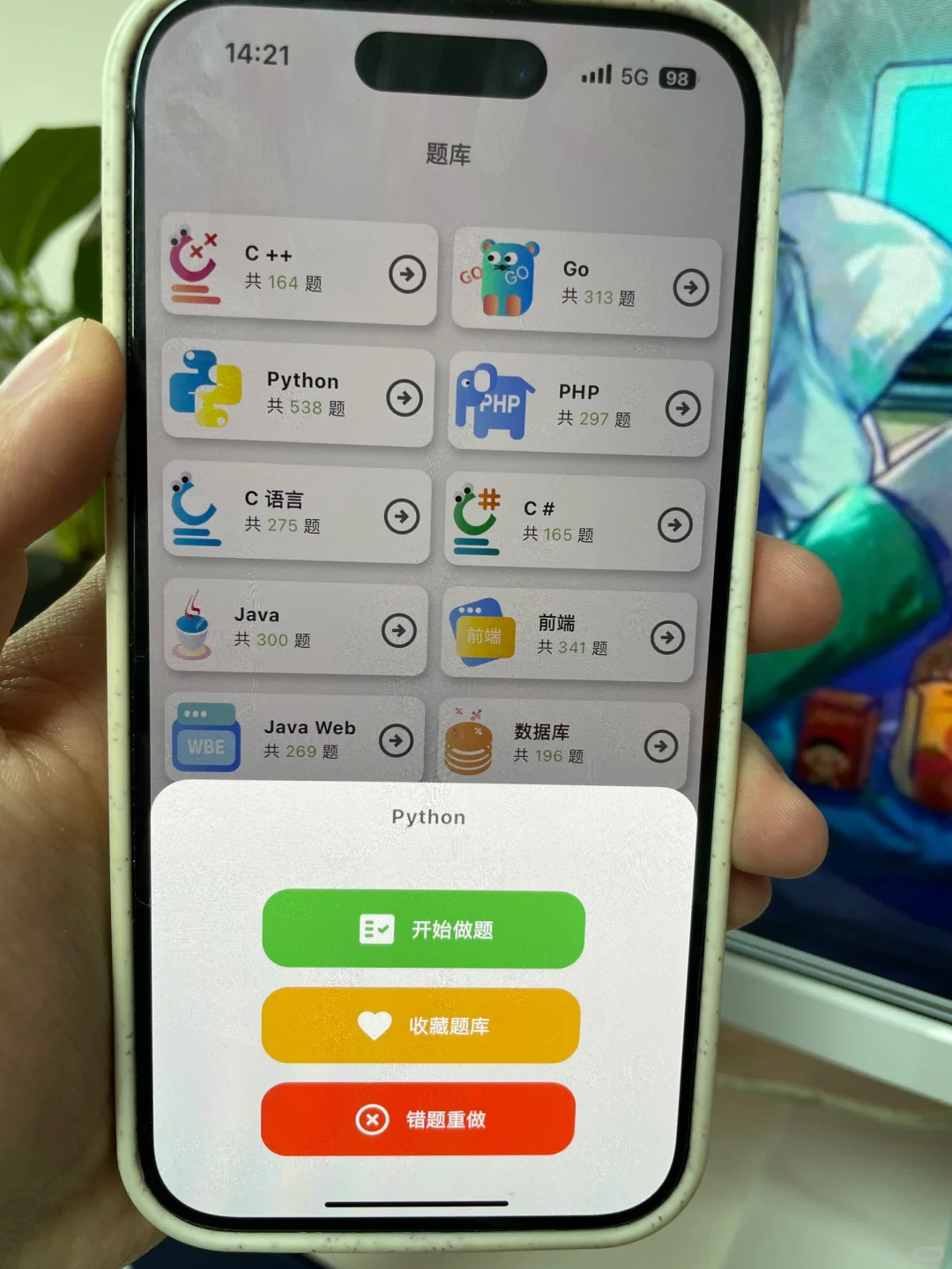 救命🆘真的有被这个编程app惊艳到❗️