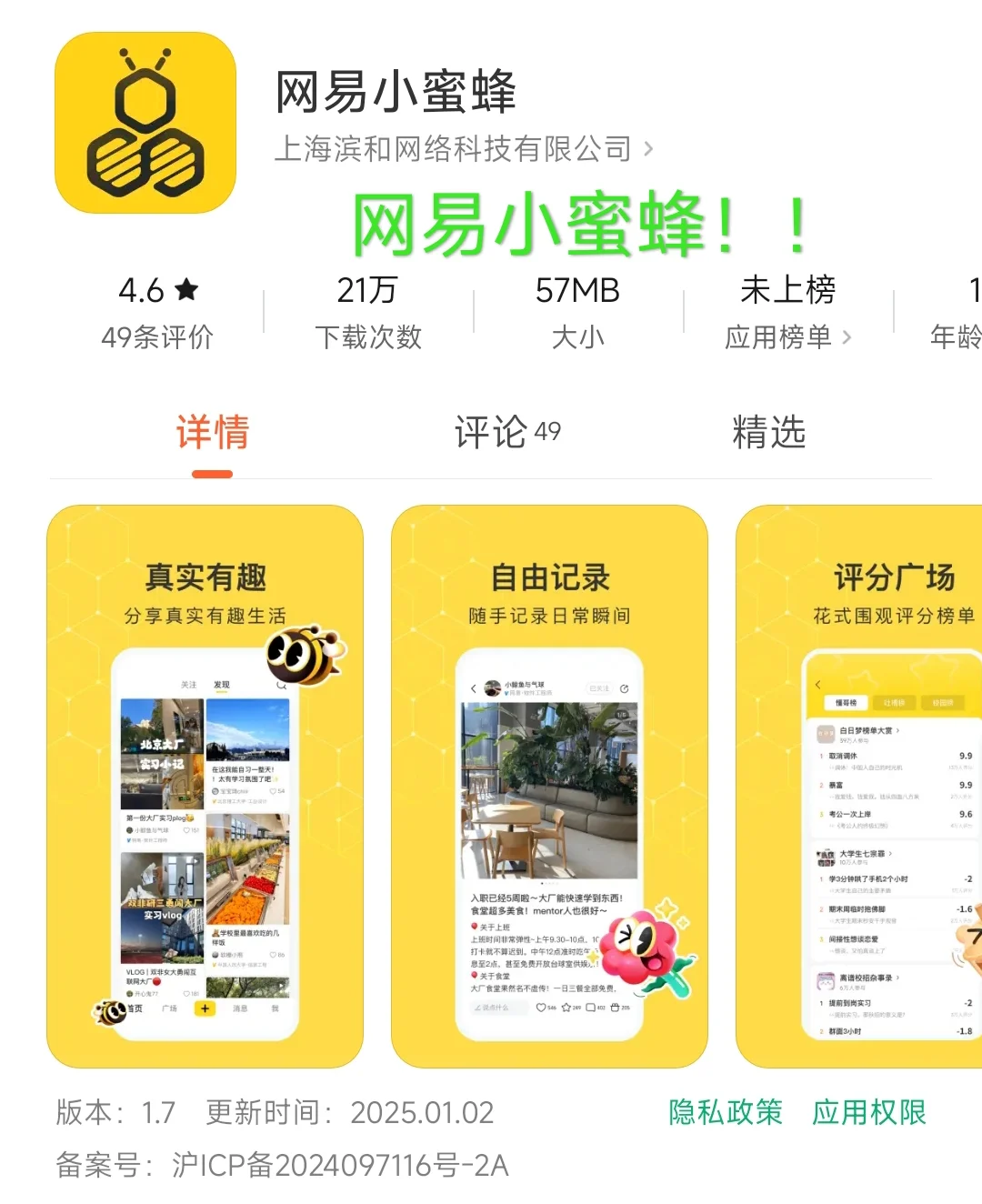 如果你有一款软件…