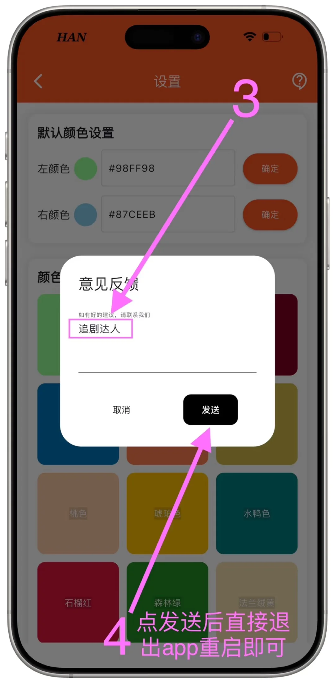 🍎达人终于来啦！宝子们赶紧码住，iPad通用！