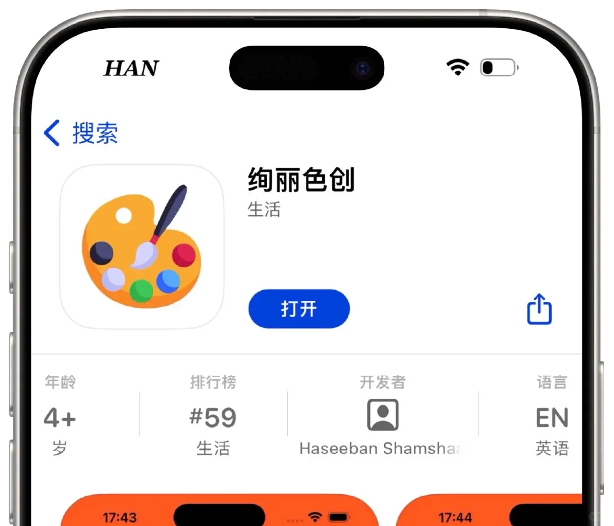 🍎达人终于来啦！宝子们赶紧码住，iPad通用！