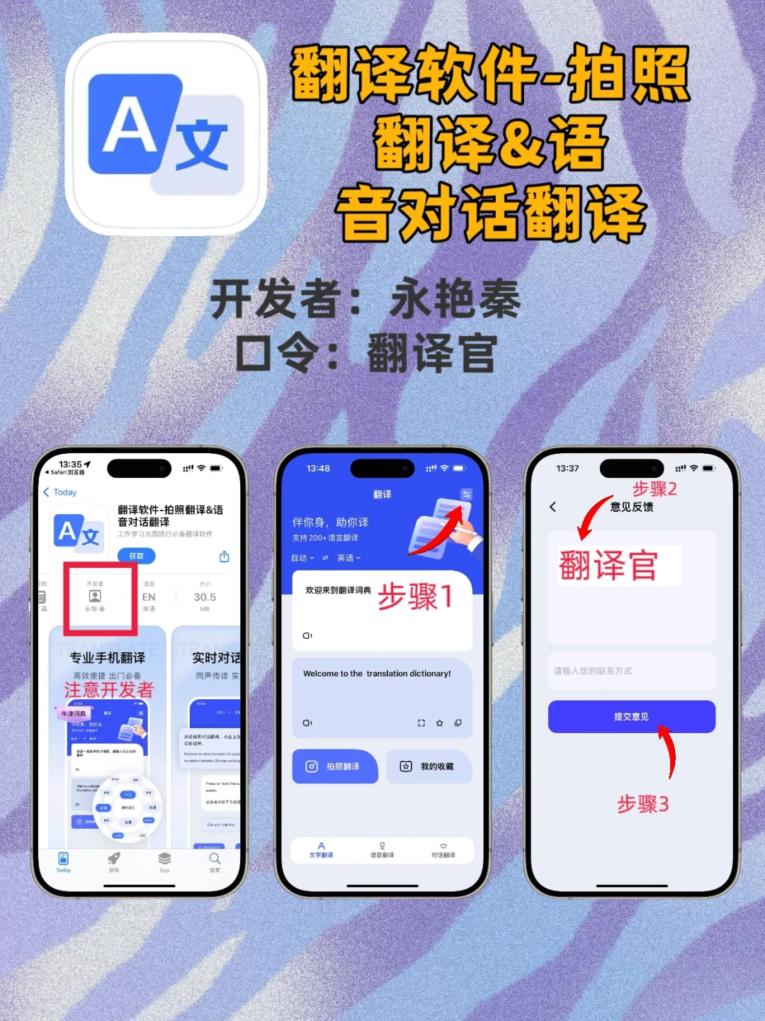 偷偷分享个可以iOS免费看剧的APP❗❗❗