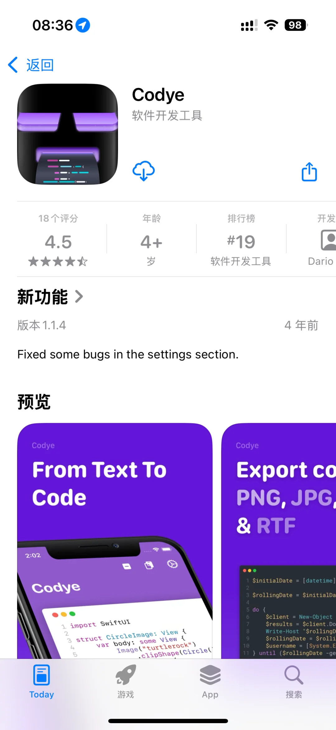 2025.5.9 ios限免app推荐手慢无