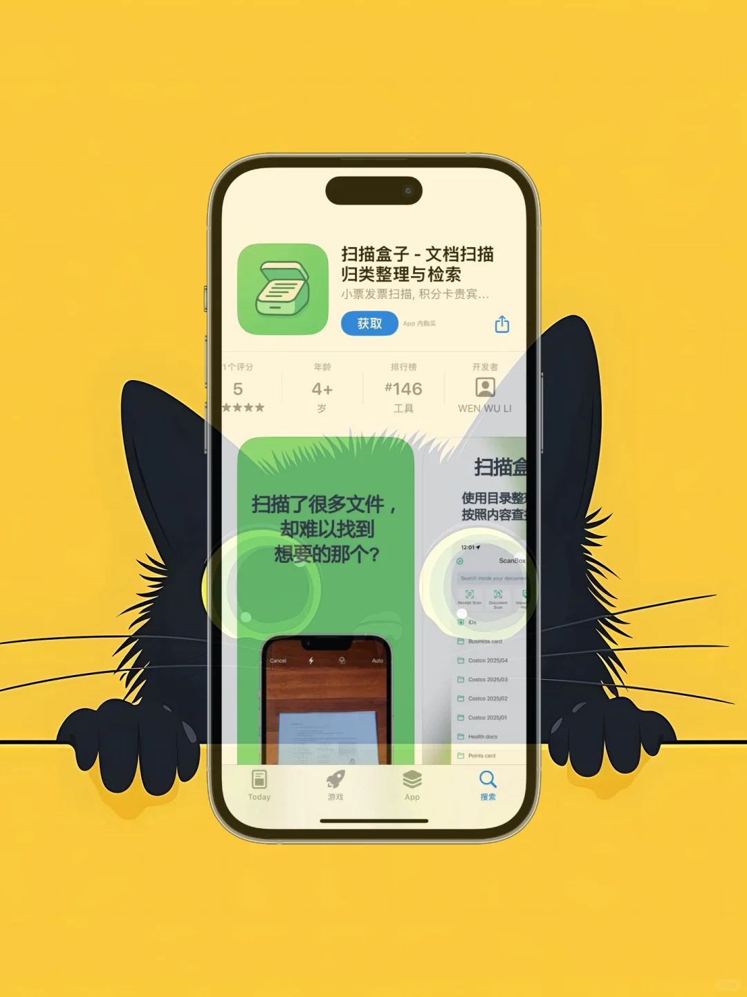 ios 限免应用精选|25/05/09