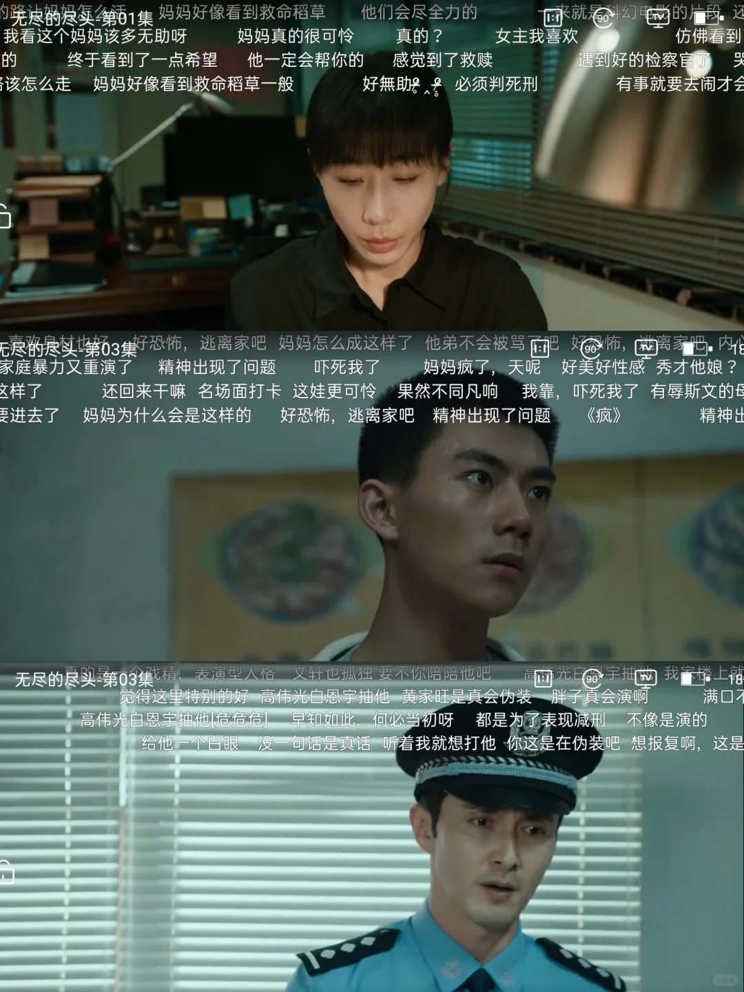 橘子也不过如此吧！