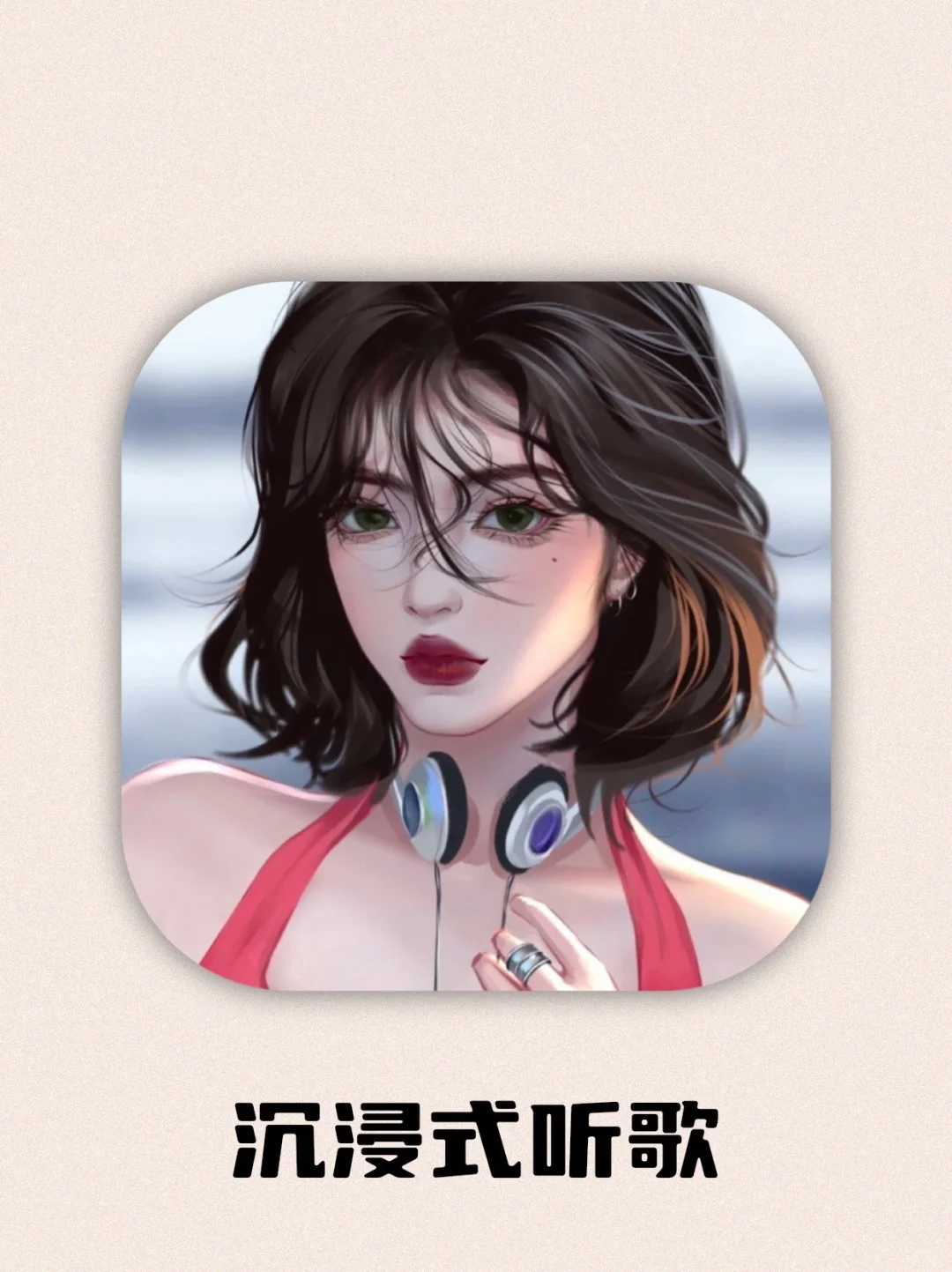 实现沉浸式听歌自由，宅家bgm给我音乐起！🎵