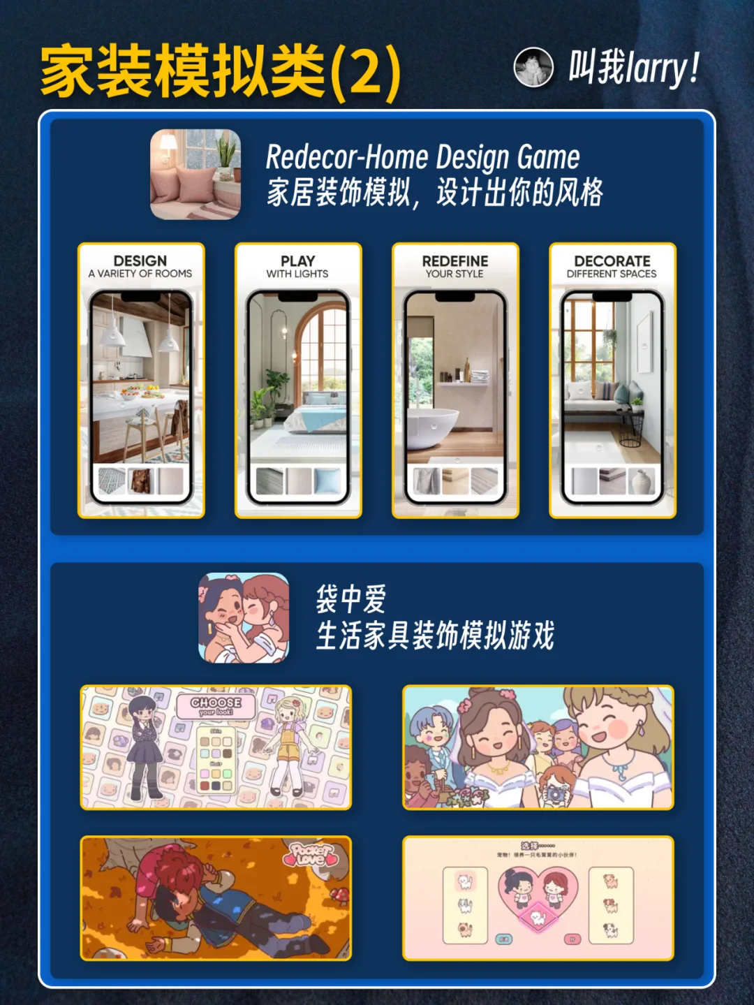 美区AppStore推荐了哪些模拟游戏?【合集】