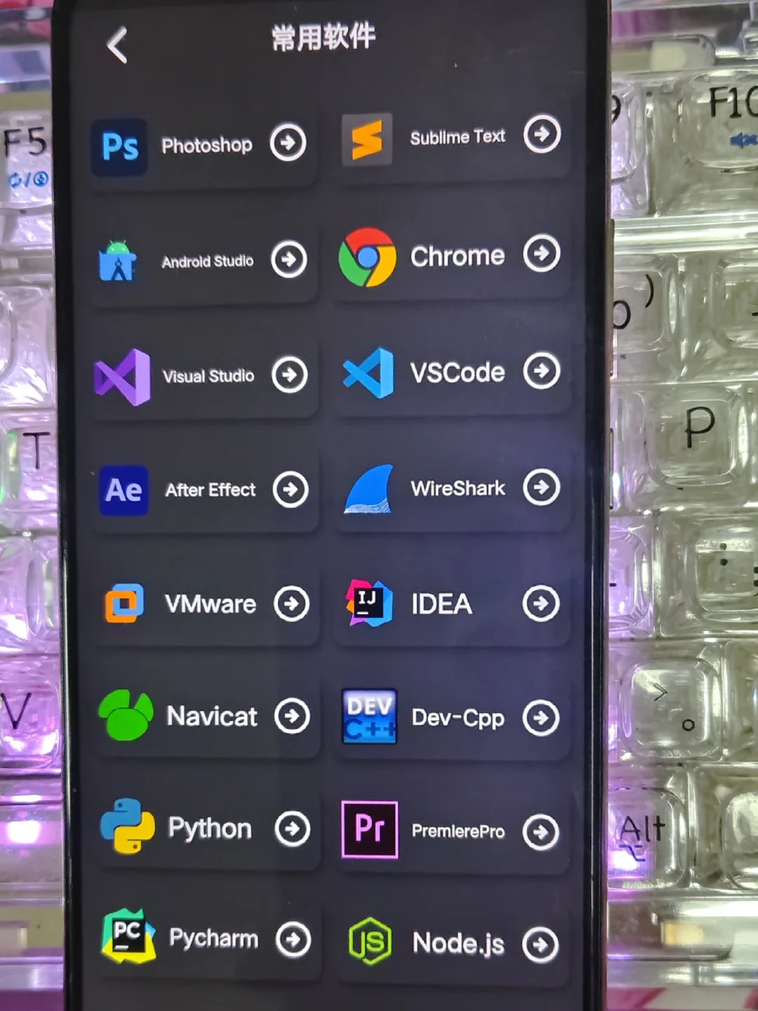 我承认这个APP在Python⭕️都是相当震撼的