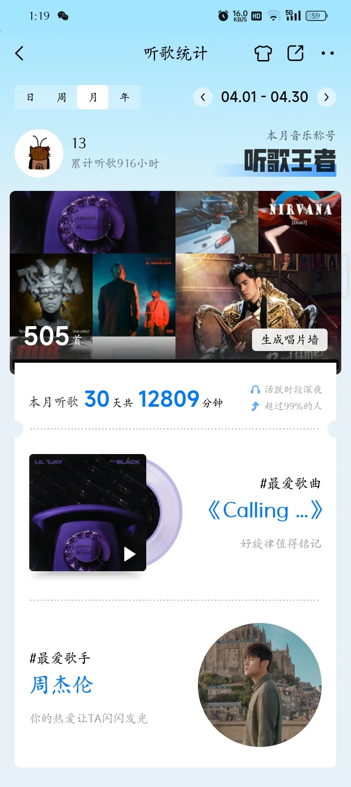 别再乱选音乐app了！酷狗才是yyds