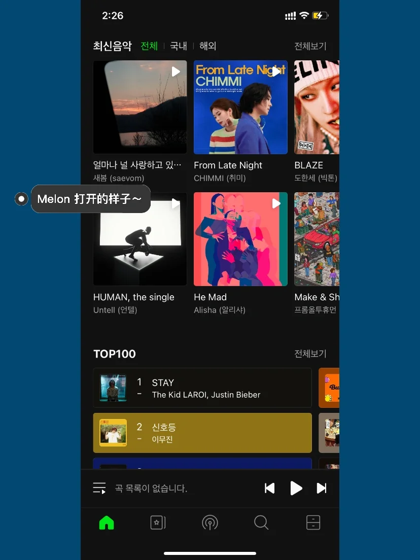 韩娱/饭圈/美妆爱好者软件安利💁🏼