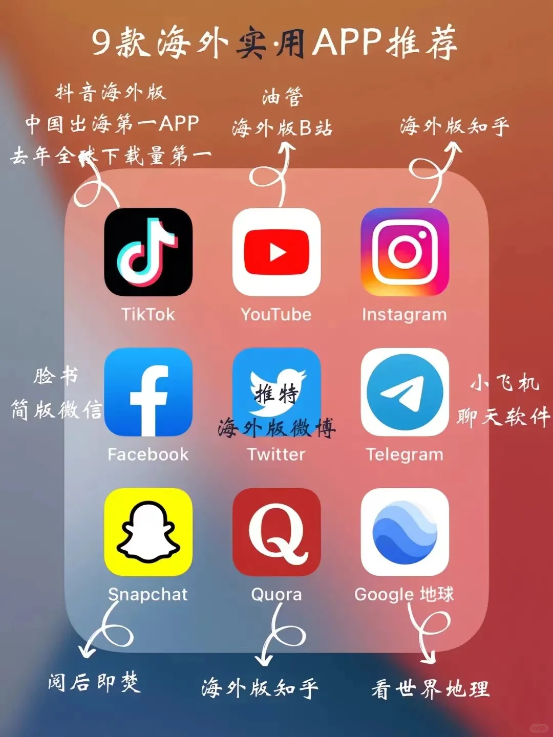 安卓苹果都能装的宝藏App📱✨