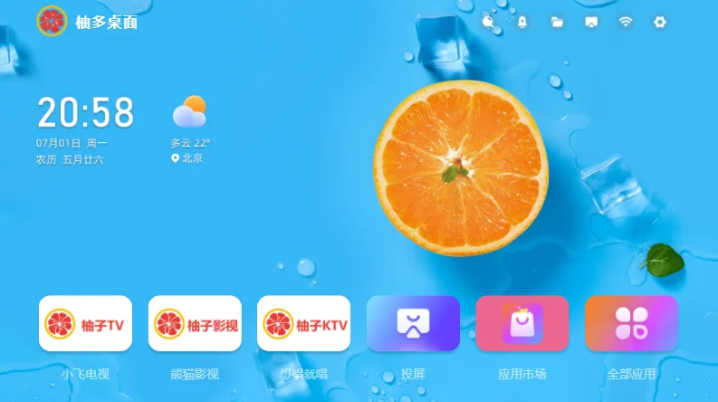 家里不用的机顶盒千万别扔刷一下机就可以