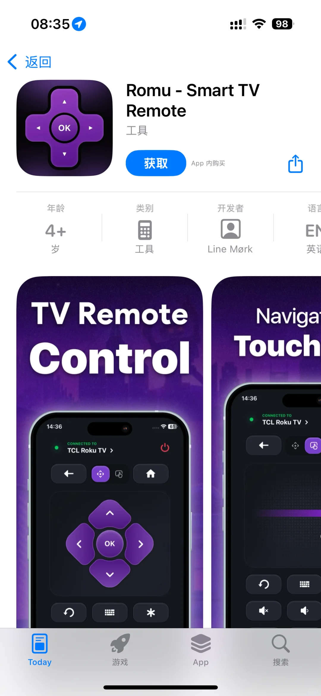 2025.5.9 ios限免app推荐手慢无