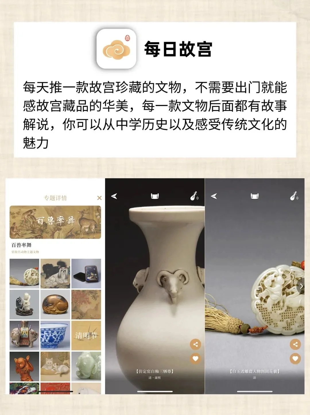 语文老师舍不得删的小众宝藏APP分享