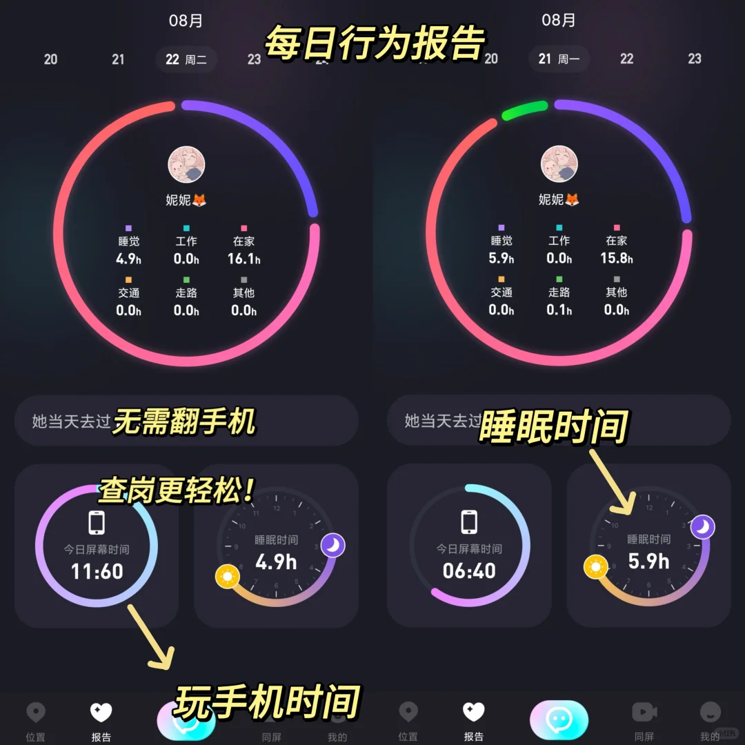 打死不卸载❗️剩1%电量也要拥有！！