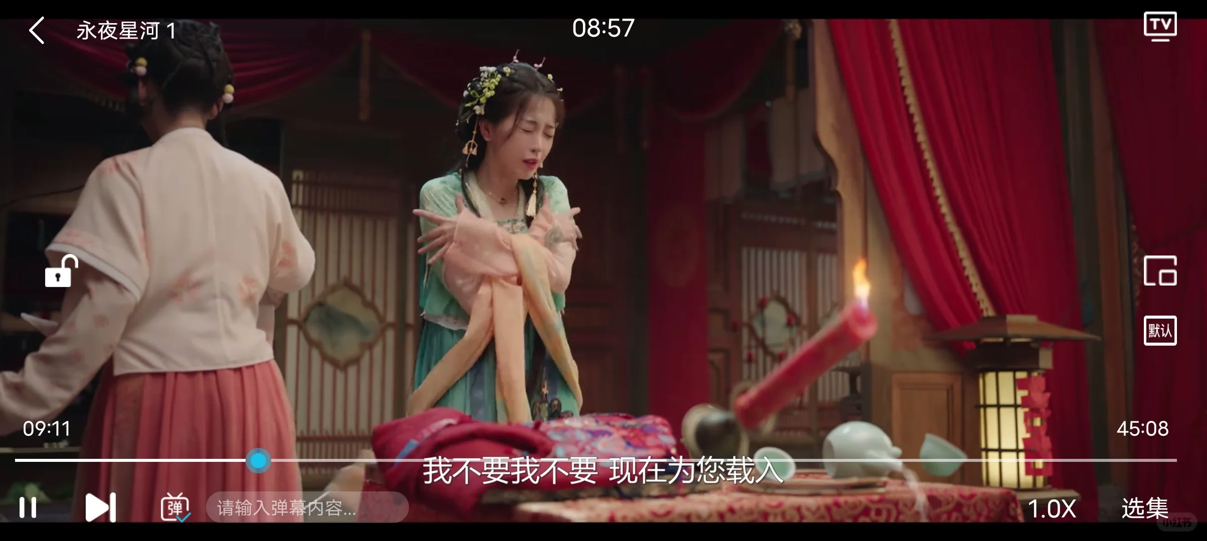 宝藏追剧app安卓可用😍