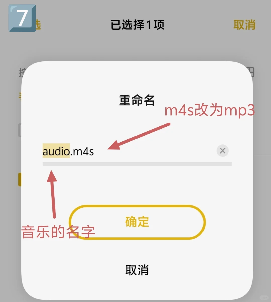 听私人音乐，享私人生活