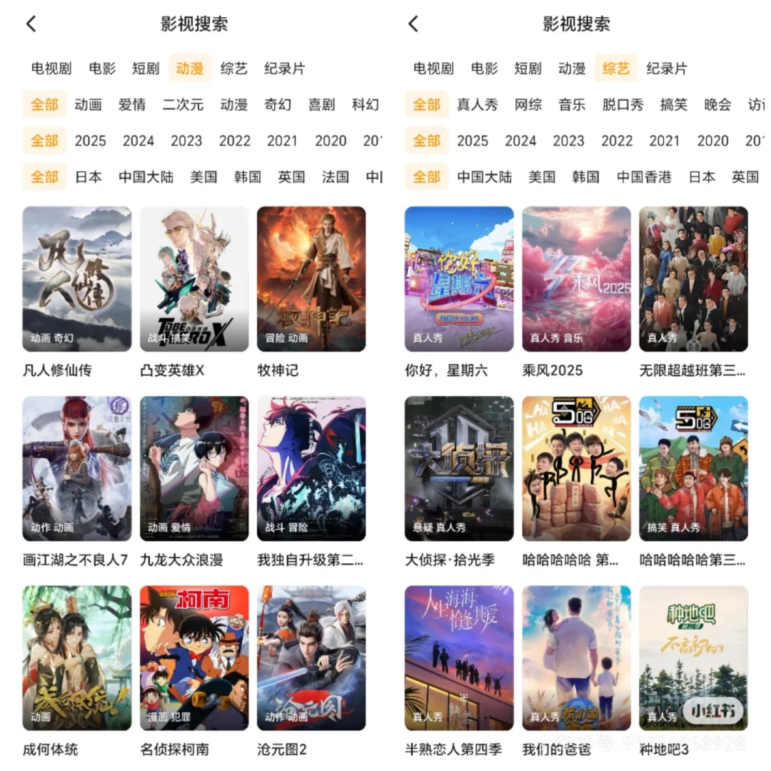 橘子🍊新版本苹果🍎也可以😊