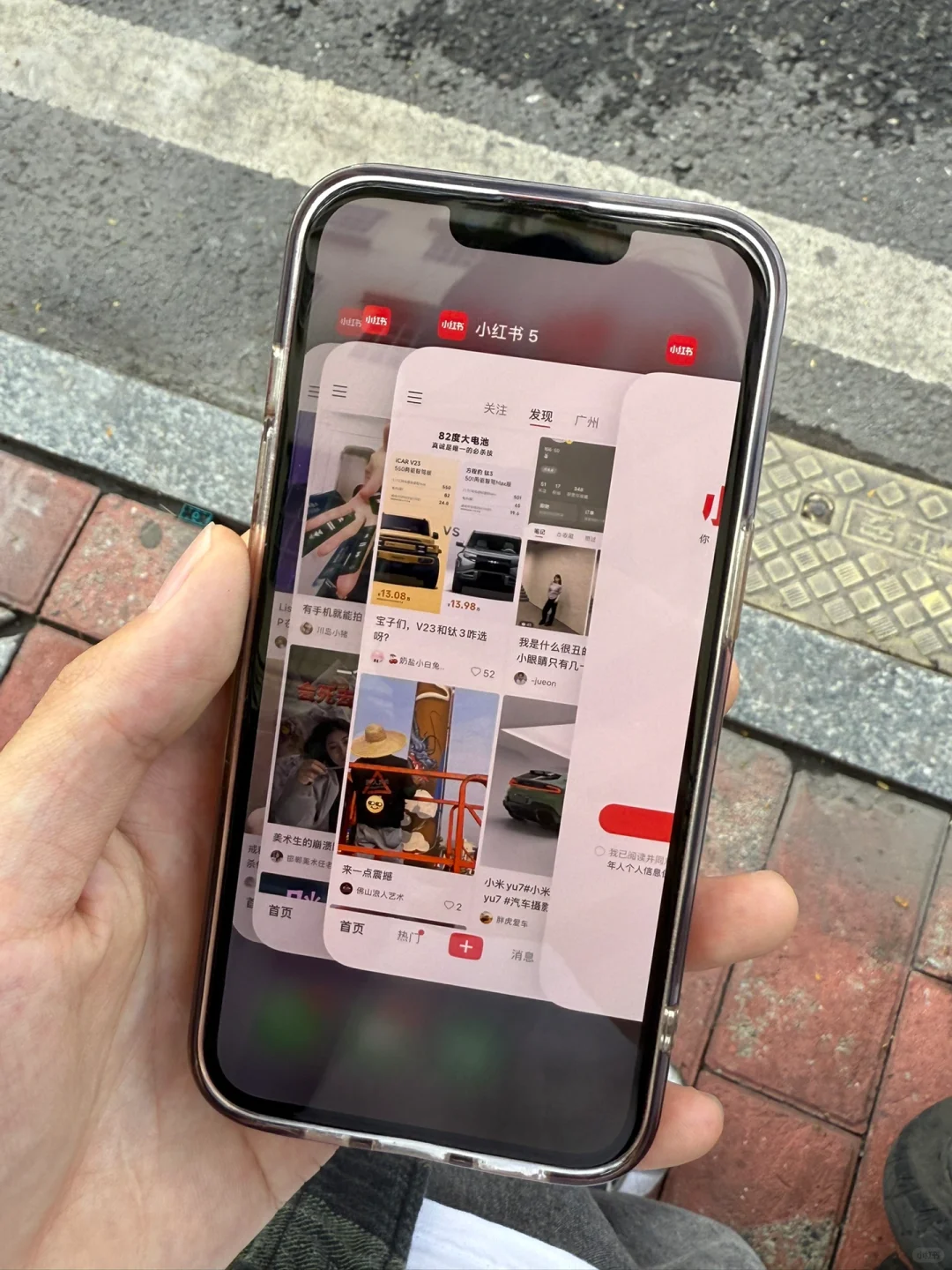 一台手机解决小红切来切去的问题！稳定下来