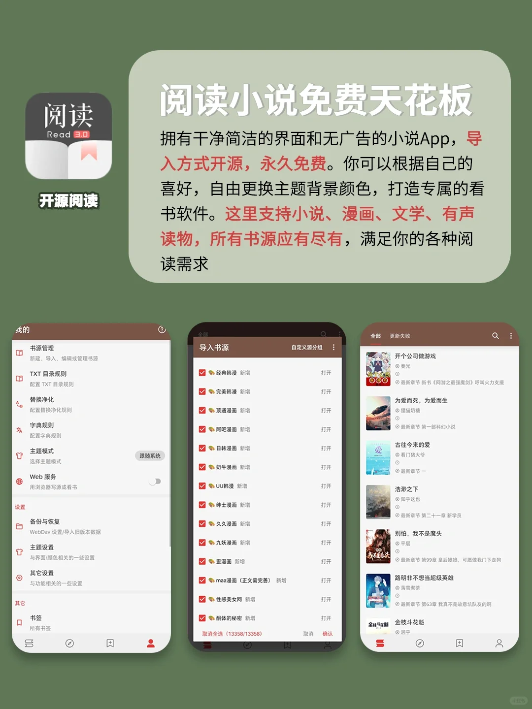 小众但实用的宝藏APP！电量1%也要下载啊