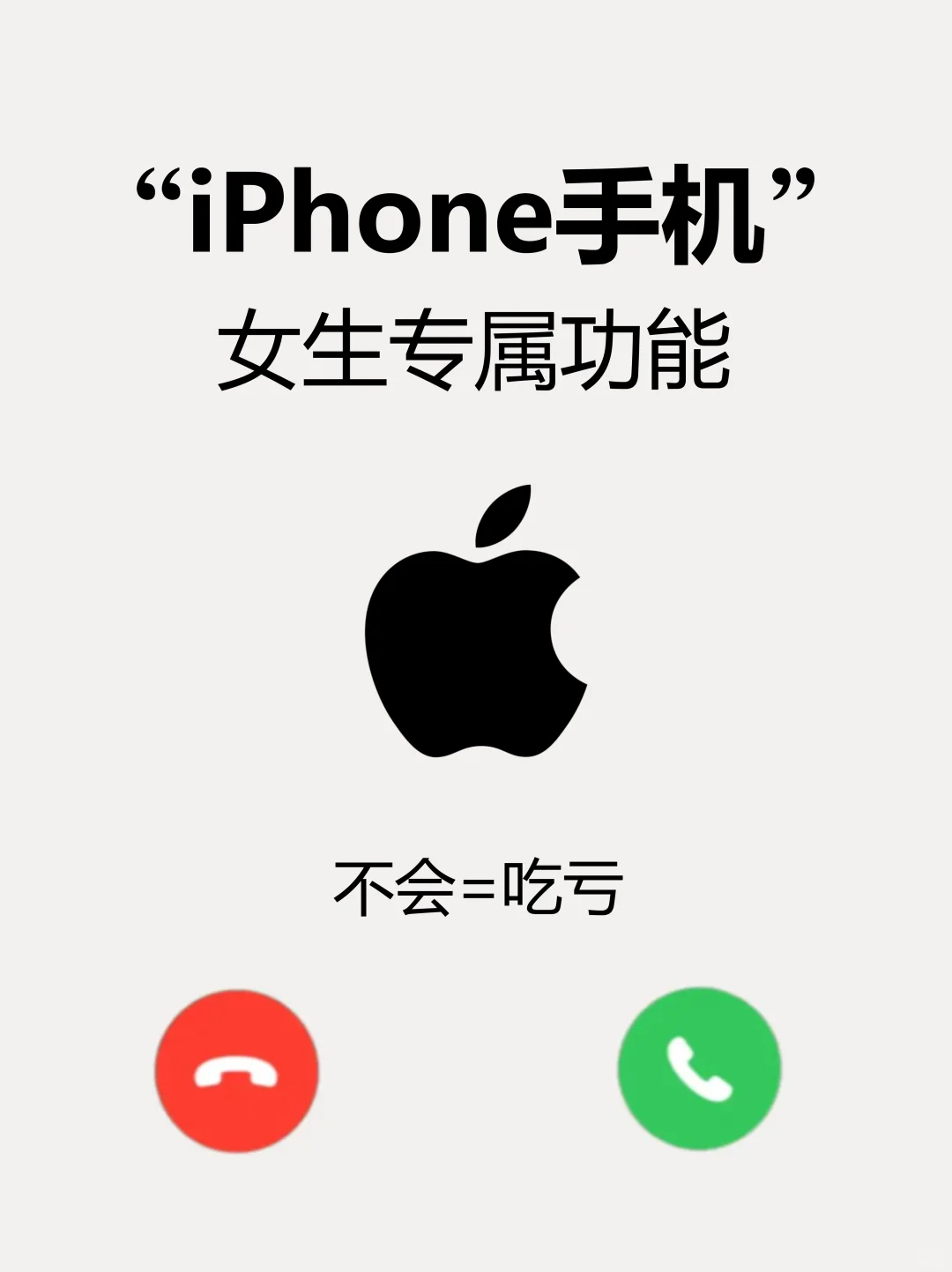 错过血亏！24个iPhone隐藏功能大揭秘