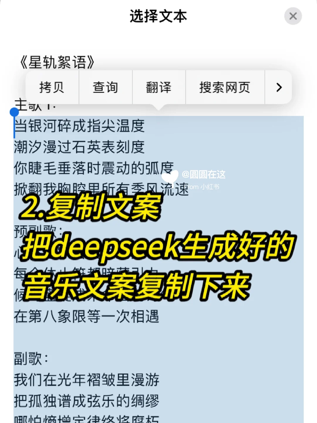 用AI制作音乐视频，2个月贝兼12W😭