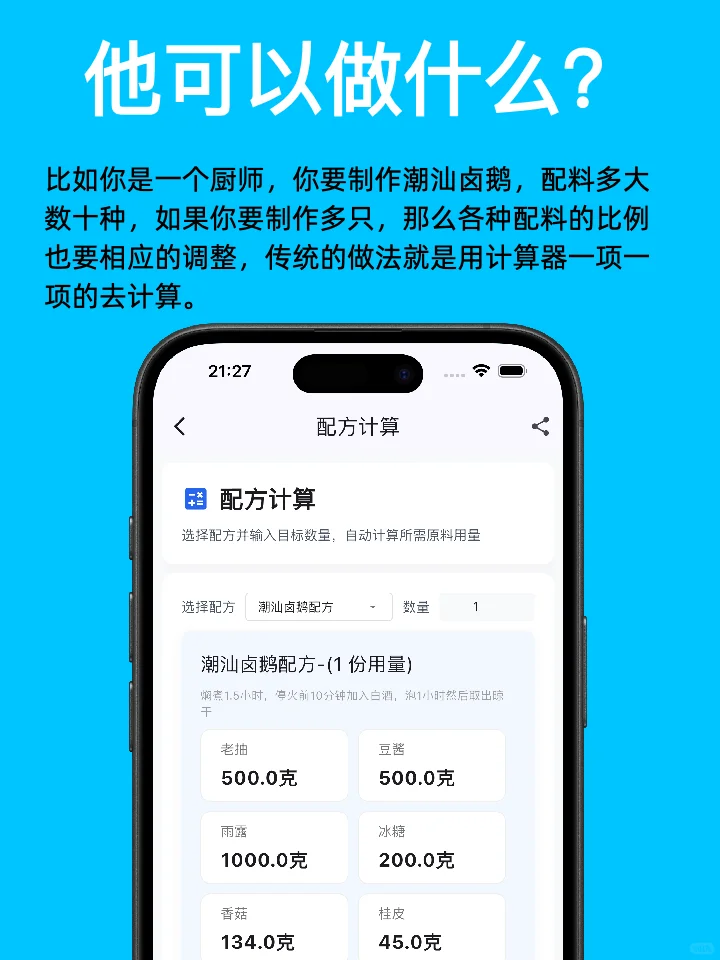 🎉23万人期待的APP终于上线了！