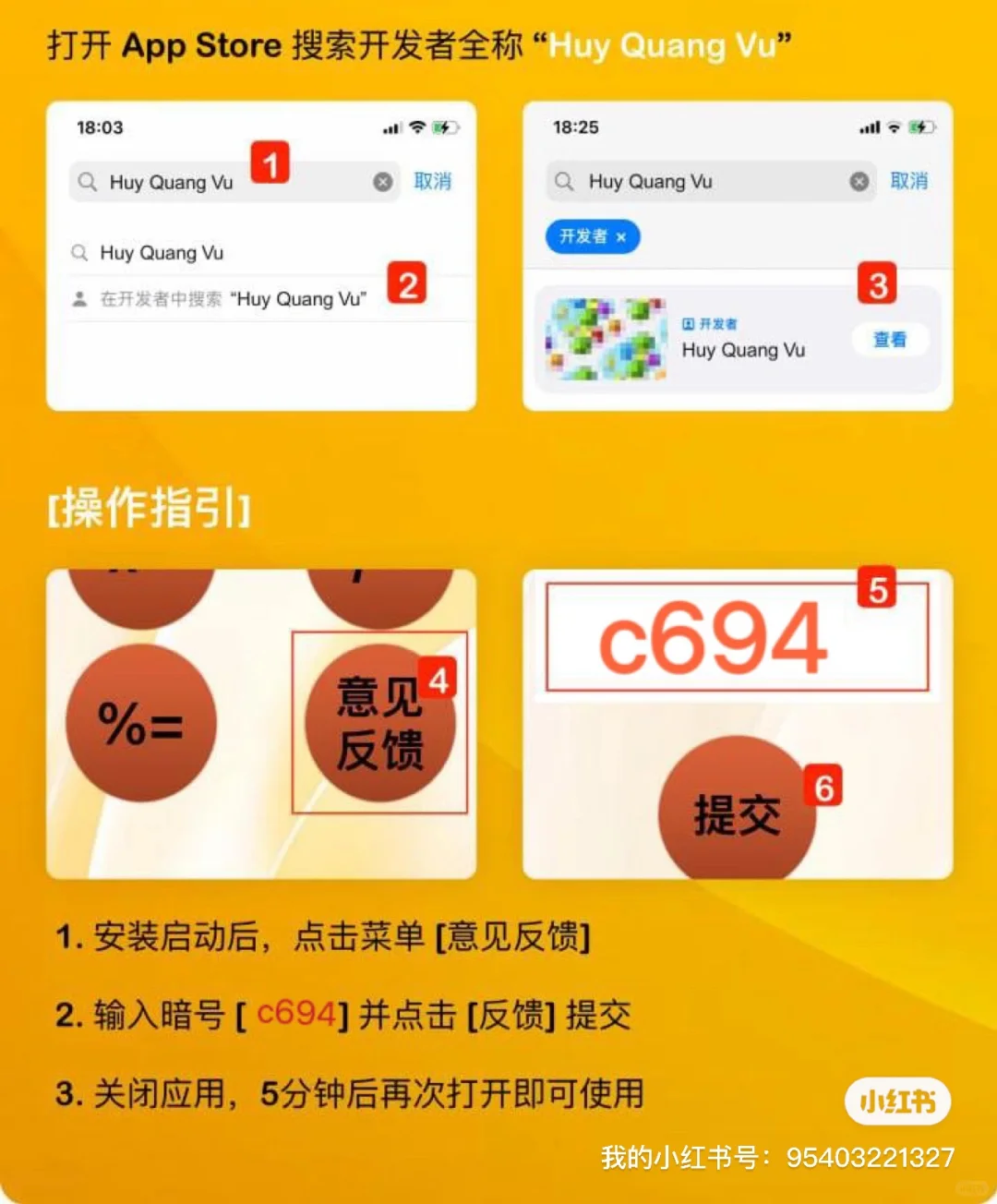 橘子必备🔥iOS观看神器