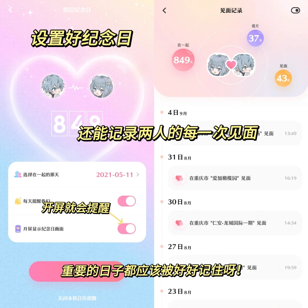 打死不卸载❗️剩1%电量也要拥有！！