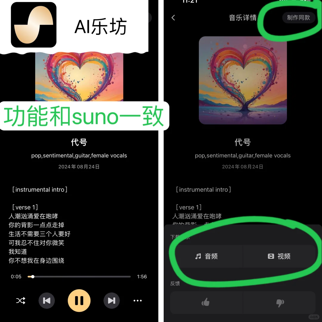 五分钟学会制作一首歌