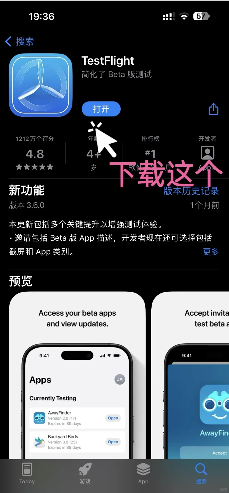 打开TF即可一步一步来