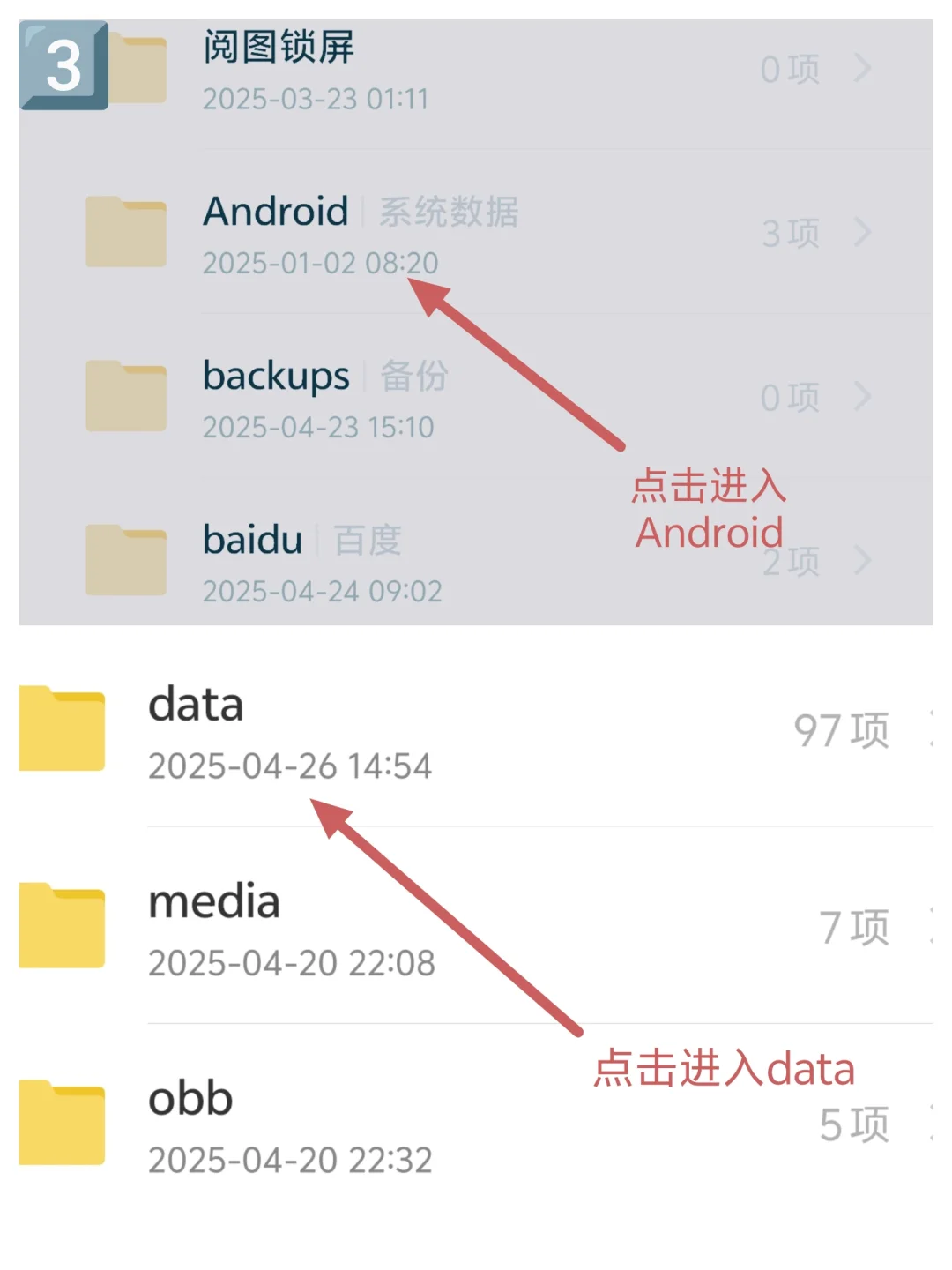 听私人音乐，享私人生活