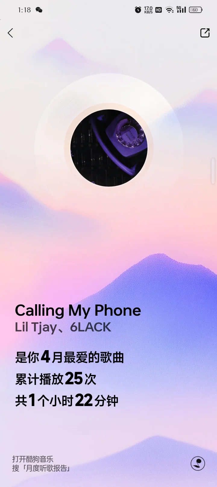 别再乱选音乐app了！酷狗才是yyds