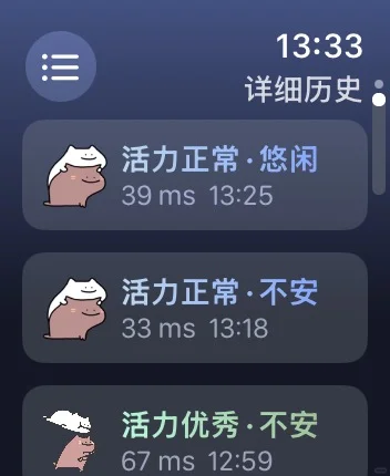 apple watch 女大实测好用app推荐