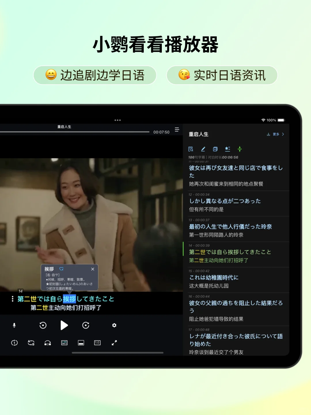 苹果App审核怎么要等这么久？