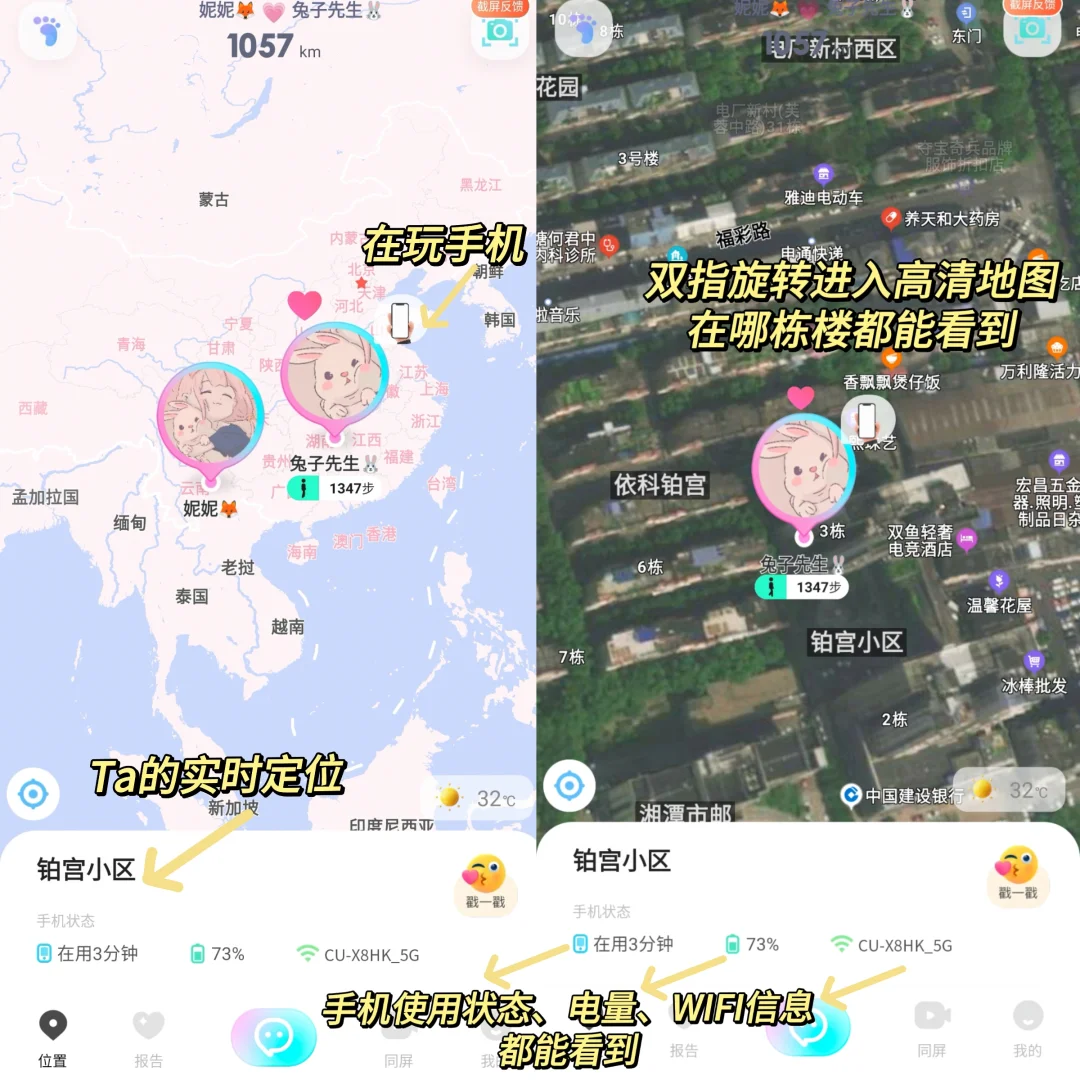 打死不卸载❗️剩1%电量也要拥有!!