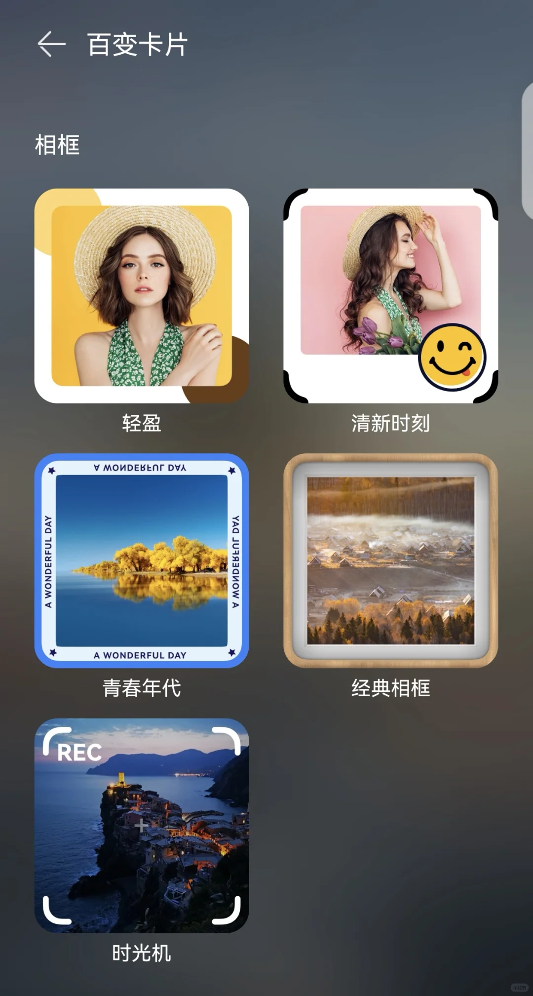 高级感📱桌面打造指南！让Pura70颜值爆表